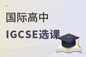 ΰŇ(gu)HIGCSEnxnW(xu)(x)Ӌ(j)