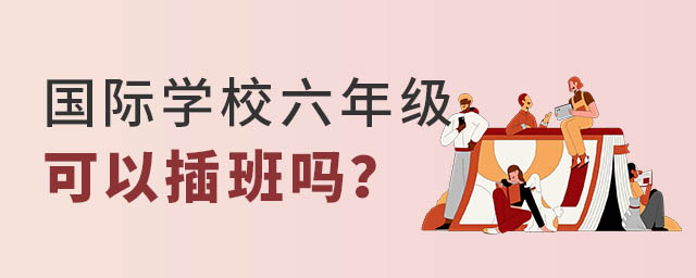 (gu)HW(xu)У꼉(j)