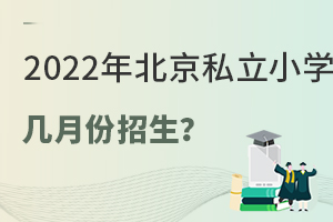 2022걱˽СW(xu)ǎ·
