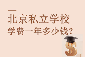 ˽W(xu)УW(xu)M(fi)Xһ