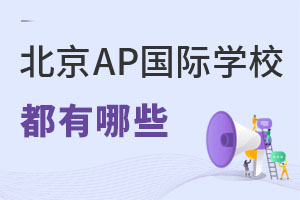 2022걱APHW(xu)УR쿴ǷăxČW(xu)У