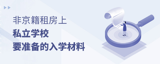 2022Ǿⷿ˽W(xu)УҪʂЩW(xu)ϴ.jpg