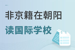 Ǿڳꖅ^(q)όW(xu)HW(xu)УҪMЩҪСС