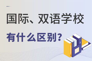 HW(xu)УpZW(xu)Уʲôһ