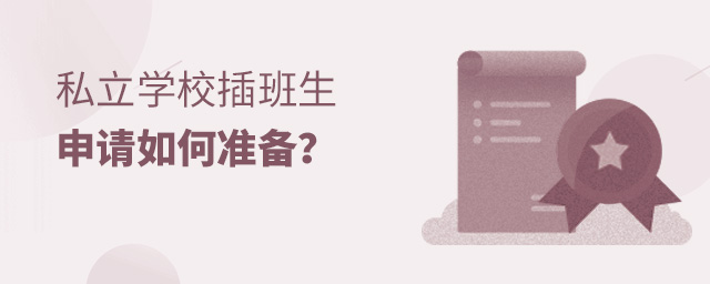 ˽W(xu)УՈ(qng)?jin)Μ?zhn).jpg
