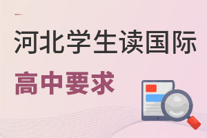 ӱW(xu)Ո(qng)(gu)HЩlƣ