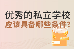 (yu)˽W(xu)У(yng)ԓ߂Щl?