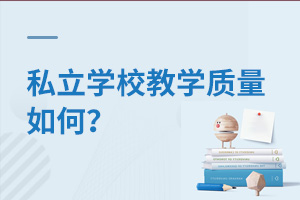 ˽W(xu)УĽ̌W(xu)|(zh)Σ