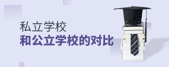 ˽W(xu)У͹W(xu)У.jpg
