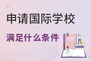 Ո(qng)HW(xu)УҪMʲôl