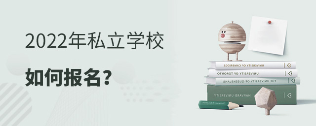 2022˽W(xu)УΈ.jpg