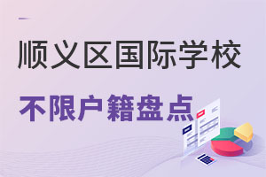 x^(q)ޑćHW(xu)УPc(din)