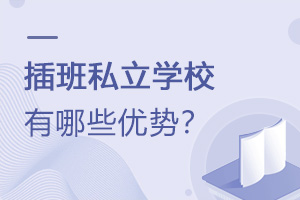 ЌW(xu)Aβ˽W(xu)УЩ(yu)(sh)