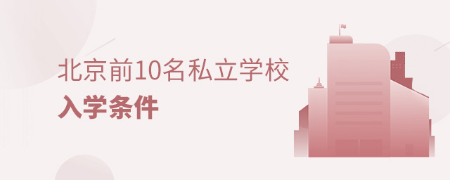ǰ10˽W(xu)УW(xu)lЩ.jpg