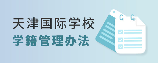 (gu)HW(xu)УW(xu)
