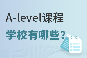 _(ki)O(sh)A-levelć(gu)HЩ
