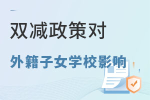 pp⼮ŮHW(xu)УӰ푆