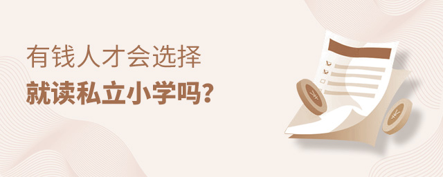 X˲ŕ(hu)xx˽СW(xu)᣿.jpg