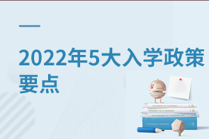 ھόW(xu)ע!20225W(xu)Ҫc(din)(w)!
