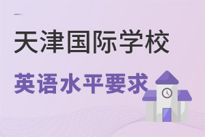 Ո(qng)?zh)ćHW(xu)УӢZҪʲô̶Ȳx