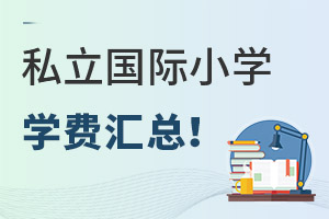 2022걱˽(gu)HСW(xu)W(xu)M(fi)һ[F25.8f(wn)