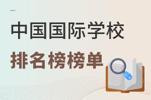 Ї߸HW(xu)У100(qing)ΰl(f)HW(xu)УM(jn)ǰ5