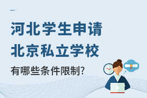 ӱW(xu)Ո(qng)˽W(xu)УЩlƣ