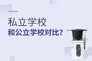 ˽W(xu)У͹W(xu)У(du)