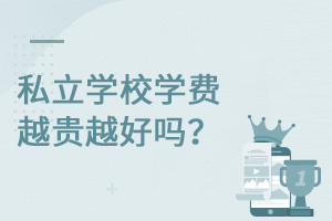 ˽W(xu)УW(xu)M(fi)ԽFԽÆ?