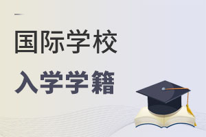 HW(xu)УW(xu)ҪW(xu)