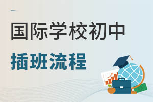 HW(xu)УвôM(jn)