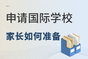 ˺ϱćHW(xu)УLҪЩ(zhn)