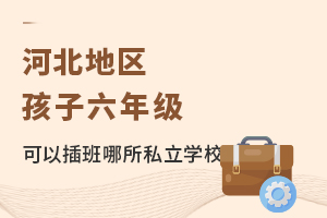 ӱ؅^(q)꼉(j)ܲ˽W(xu)У