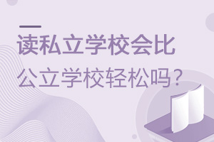 x˽W(xu)У(hu)ȹW(xu)УpɆ