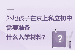 غڱ˽Ҫ(zhn)ʲôW(xu)