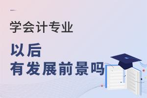 W(xu)(hu)Ӌ(j)I(y)Ժаl(f)չǰ