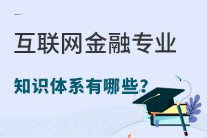 (lin)W(wng)ڌ(zhun)I(y)߂֪R(sh)wϵЩ