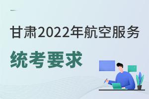 C2022꺽շ(w)I(y)y(tng)Ҫ