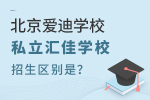 ۵χHW(xu)Уͱ˽RьW(xu)Уһӆ