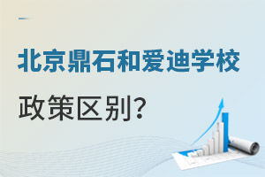 ʯW(xu)У͐۵χHW(xu)Уһӆ