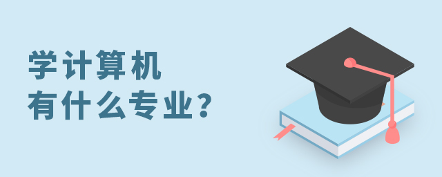 W(xu)Ӌ(j)C(j)ʲô(zhun)I(y)