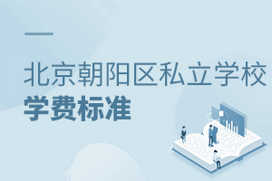 (yng)^(q)˽W(xu)УW(xu)M(fi)(bio)(zhn)