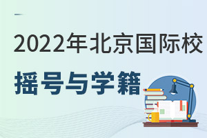 2022걱kHW(xu)Уu̖cW(xu)ߕʲô׃