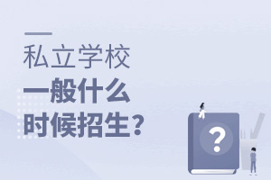 ˽W(xu)Уһʲôr(sh)?