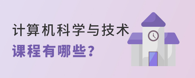 Ӌ(j)C(j)ƌW(xu)cg(sh)I(y)nЩ