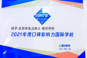 ˽ؐWУ衰ȿڱӰHWsu