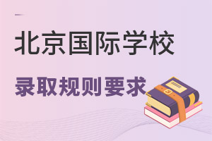 HW(xu)УȡҎ(gu)tʲô