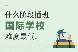 ʲôAβD(zhun)W(xu)HW(xu)Уyȕ(hu)һЩ