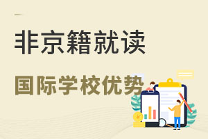 ǾxHW(xu)УͨW(xu)Уռ(yu)(sh)᣿