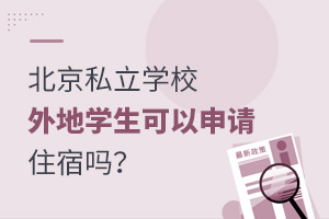 ˽W(xu)У،W(xu)Ո(qng)סކ